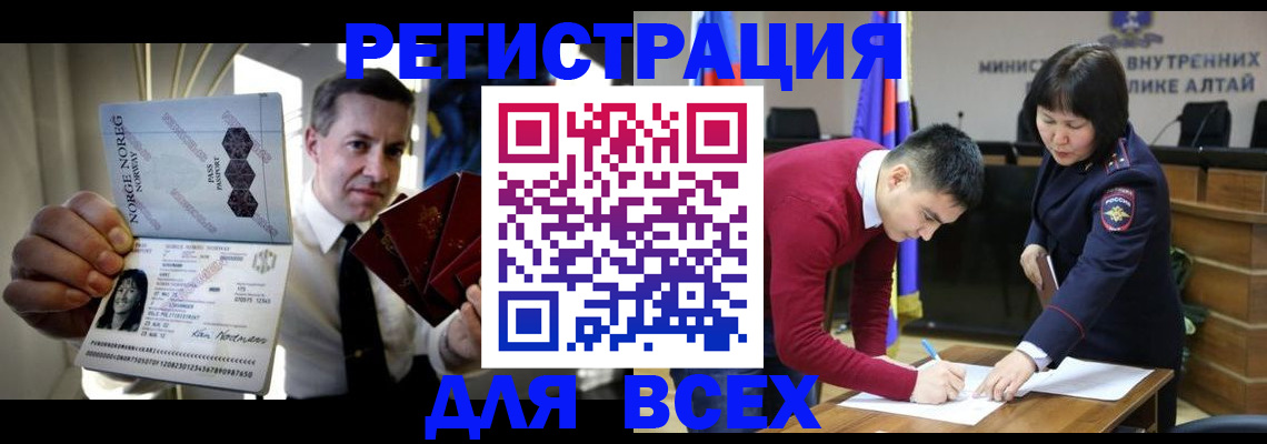 где прописаться в Карабулаке