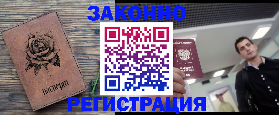 регистрация для дет. сада в Карабулаке